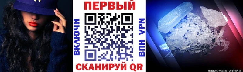 Купить  Истра  АМФЕТАМИН Premium 