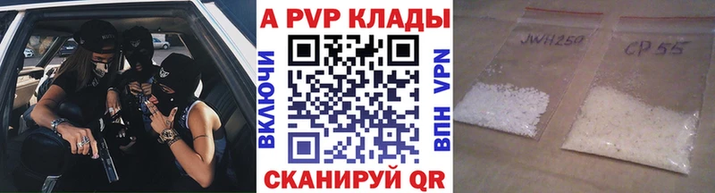 Alfa_PVP VHQ  Купить где  Истра 