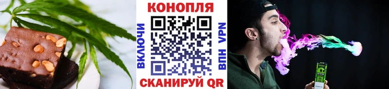 Купить закладки  Истра  Canna-Cookies марихуана 