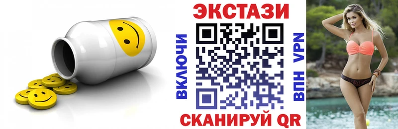 ЭКСТАЗИ бентли  Купить  Истра 