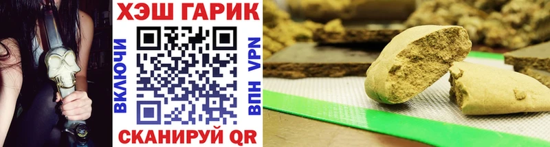 Купить где  Истра  ГАШИШ 40% ТГК 