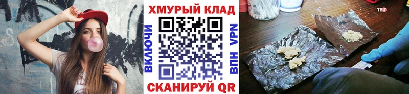 Купить  Истра  Героин VHQ 