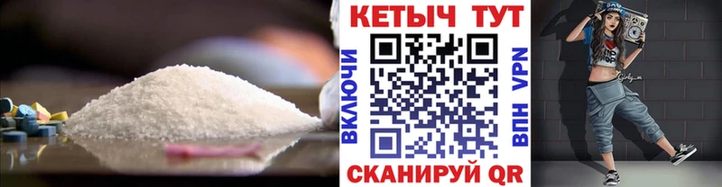 Купить  Истра  Кетамин ketamine 