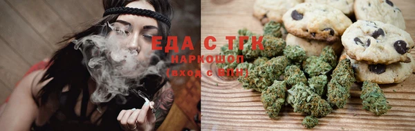 гашишное масло Вязники