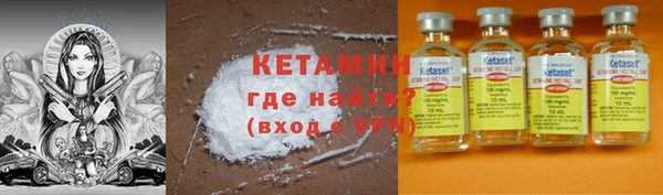соль ск Вязьма