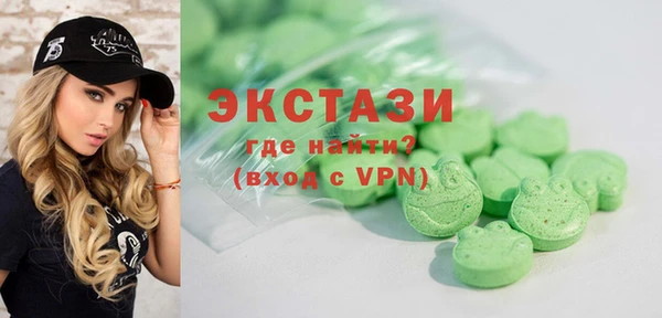 гашишное масло Вязники
