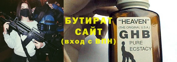 гашишное масло Вязники