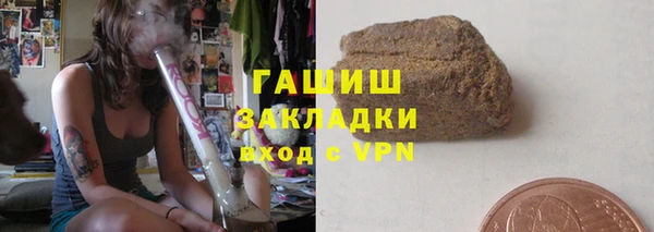 соль ск Вязьма