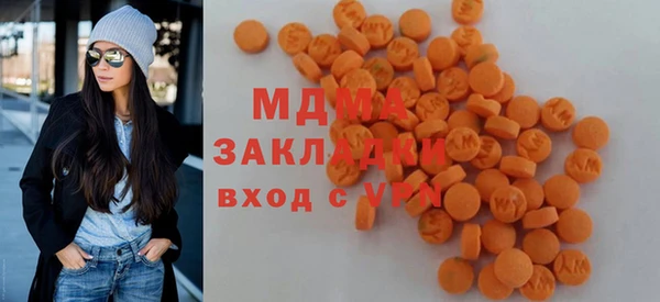 альфа пвп VHQ Горно-Алтайск