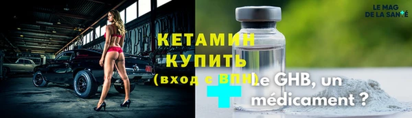 соль ск Вязьма
