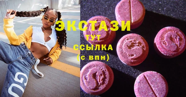 соль ск Вязьма