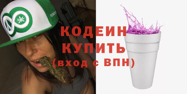 гашишное масло Вязники