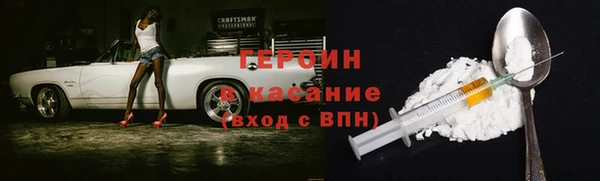 гидра Вяземский