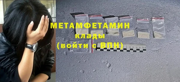 гашишное масло Вязники