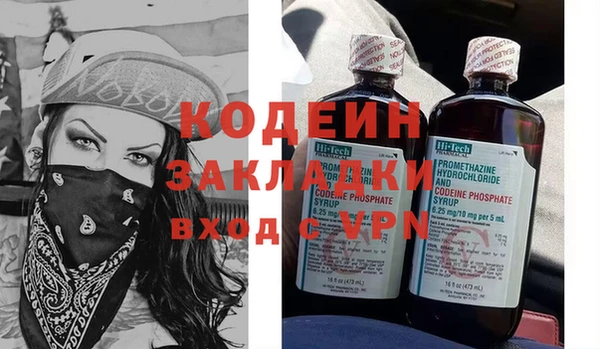 соль ск Горнозаводск