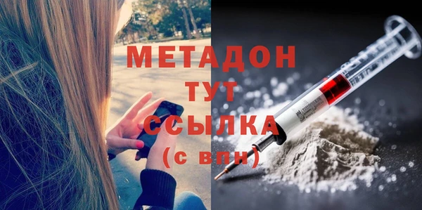 альфа пвп VHQ Горно-Алтайск