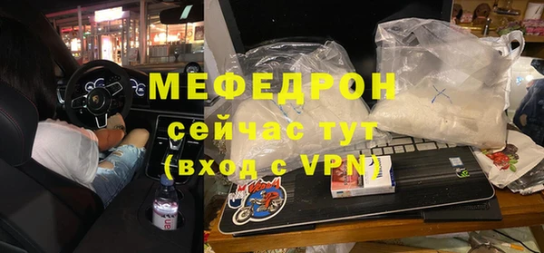 соль ск Вязьма