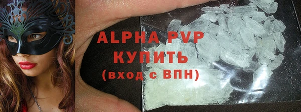 соль ск Вязьма