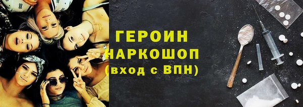 mix Горняк