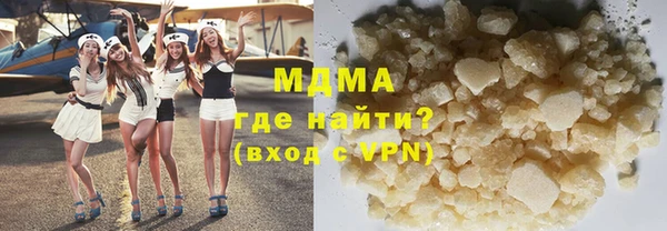 гидра Вяземский