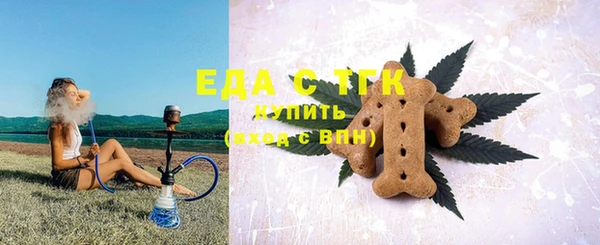 соль ск Горнозаводск