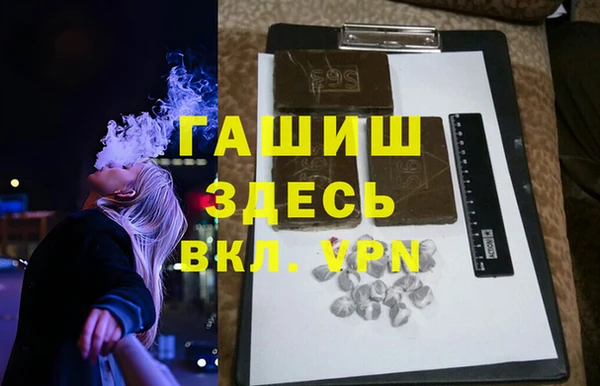 гашишное масло Вязники
