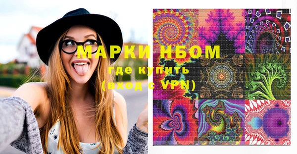 гашишное масло Вязники