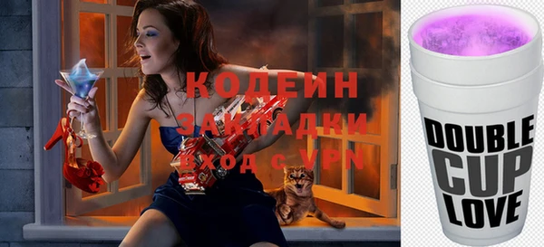 соль ск Вязьма
