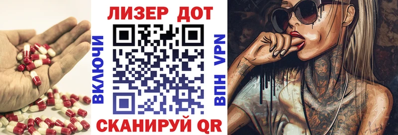 Купить где  Истра  Лсд 25 экстази ecstasy 