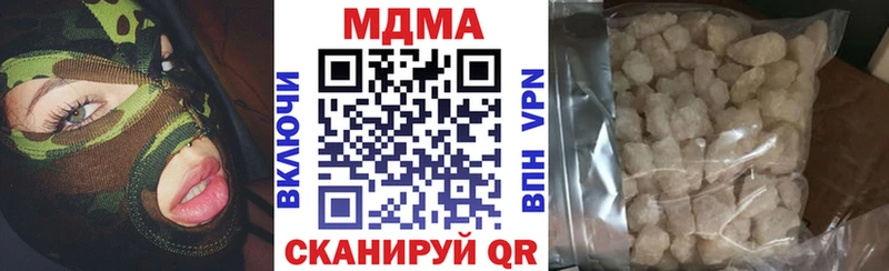 Купить  Истра  МДМА VHQ 