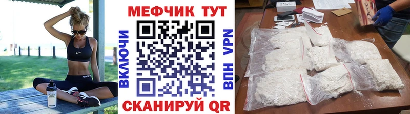 Купить закладки  Истра  Меф мяу мяу 
