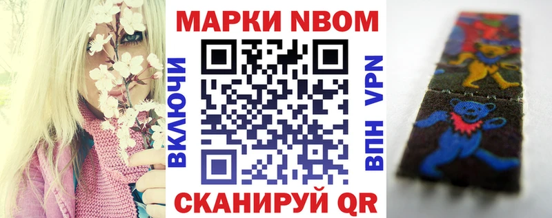 Купить закладки  Истра  Наркотические марки 1,5мг 