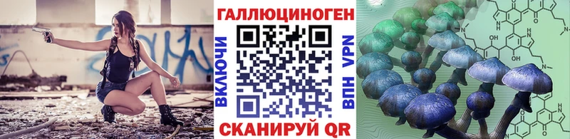 Купить где  Истра  Псилоцибиновые грибы ЛСД 